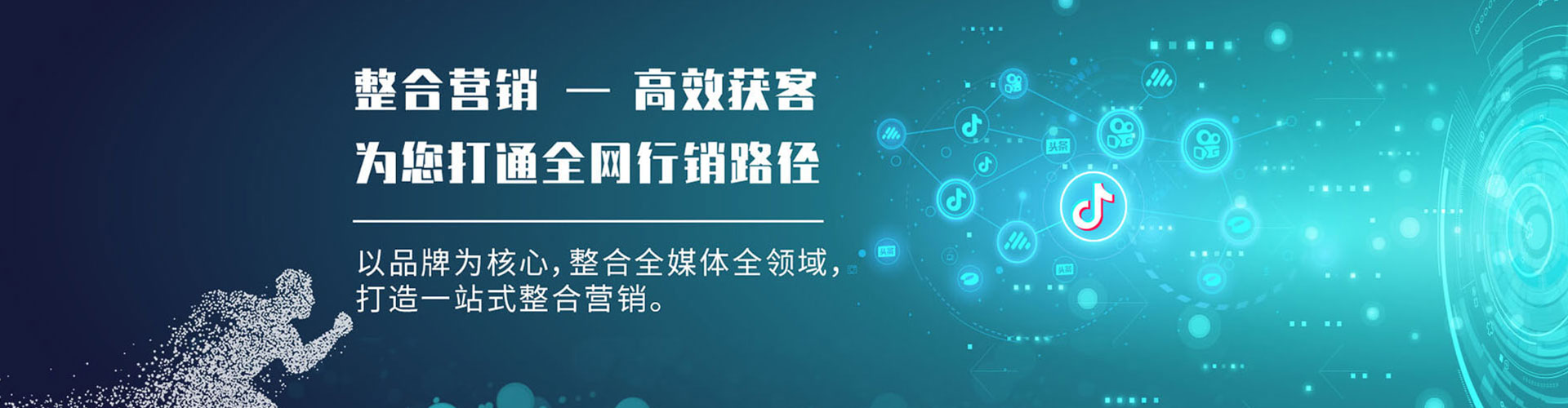 石棉百度搜索推广
