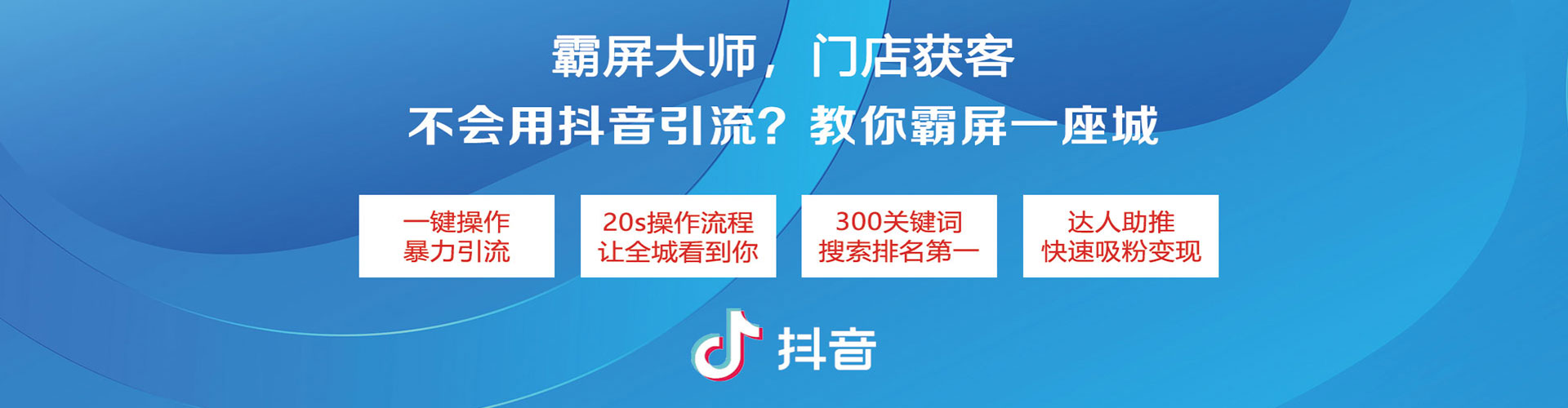 石棉百度推广价格